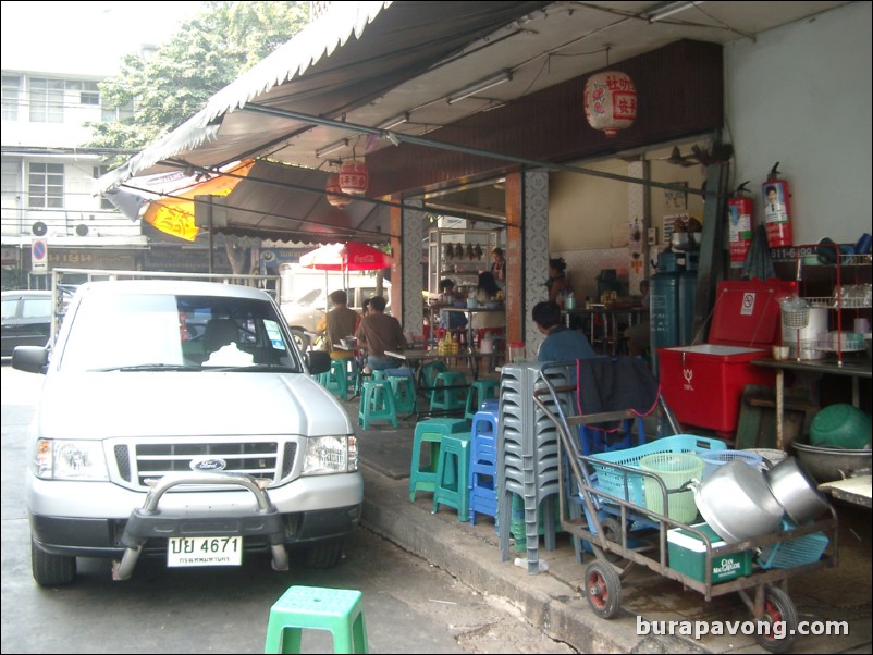 Noodle shop on Sapan Leung.