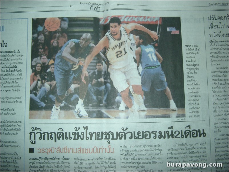 Tim Duncan and Kevin Garnett in a Thai newspaper.