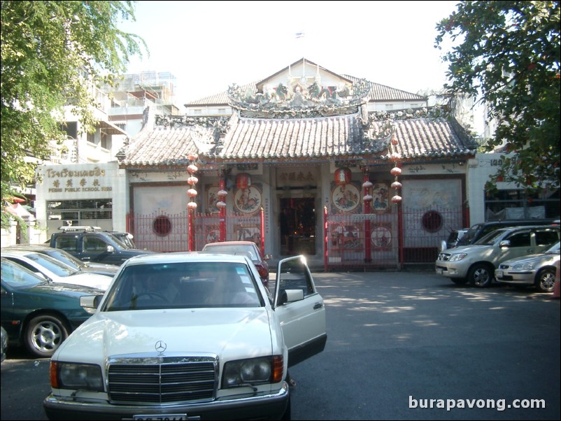 Peiing Public School, a Chinese elementary school in Bangkok.