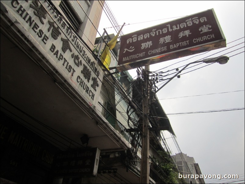 Maitrichit Chinese Baptist Church.