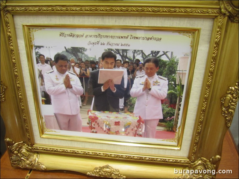 Royal Thai Police Headquarters.