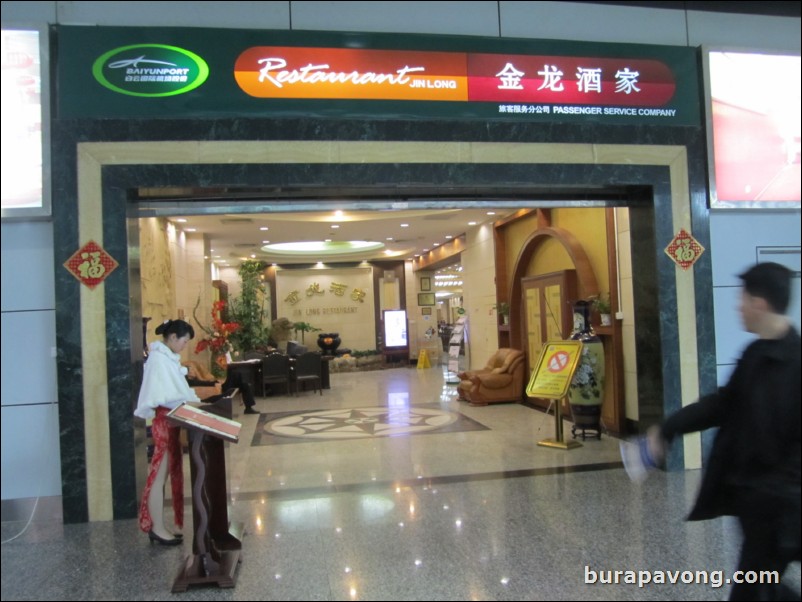 Restaurant Jin Long at Guangzhou airport.