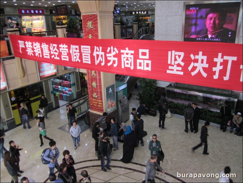 Baiyun World Leather Trading Centre.