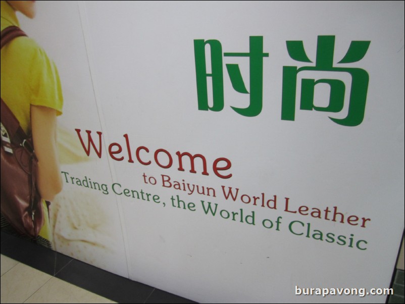 Baiyun World Leather Trading Centre.