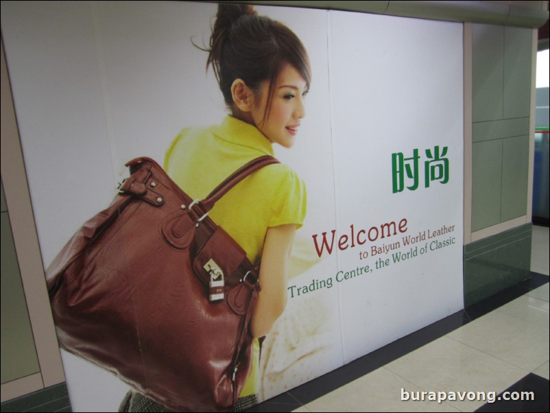 Baiyun World Leather Trading Centre.