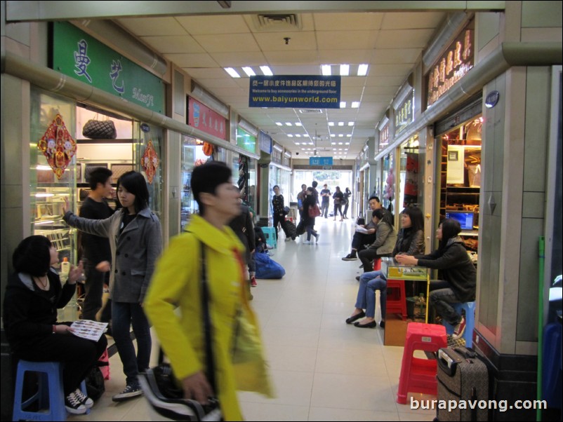 Baiyun World Leather Trading Centre.