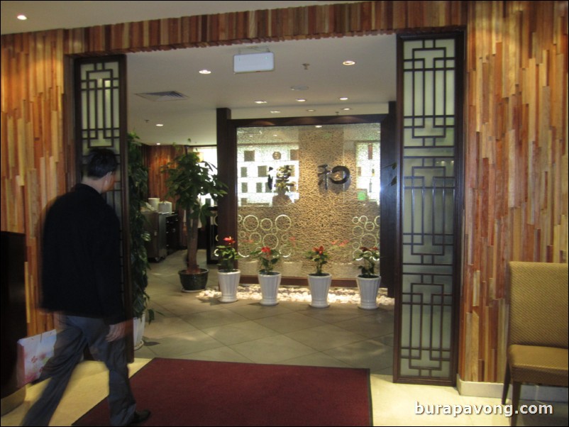 Restaurant inside a Days Inn.