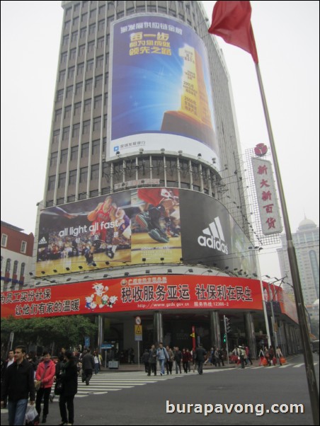 Guangzhou CBD (Central Business District).