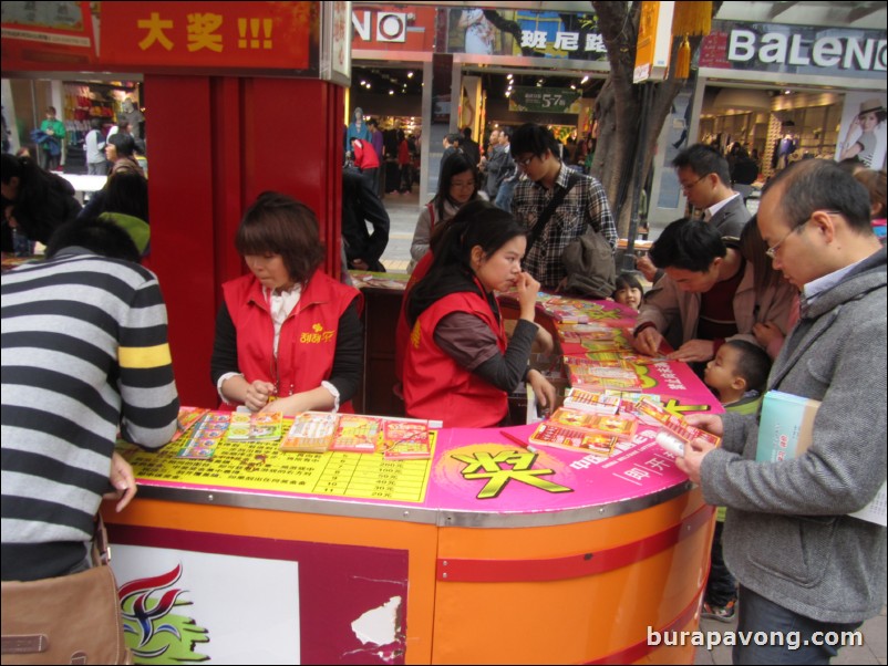 Guangzhou CBD (Central Business District).