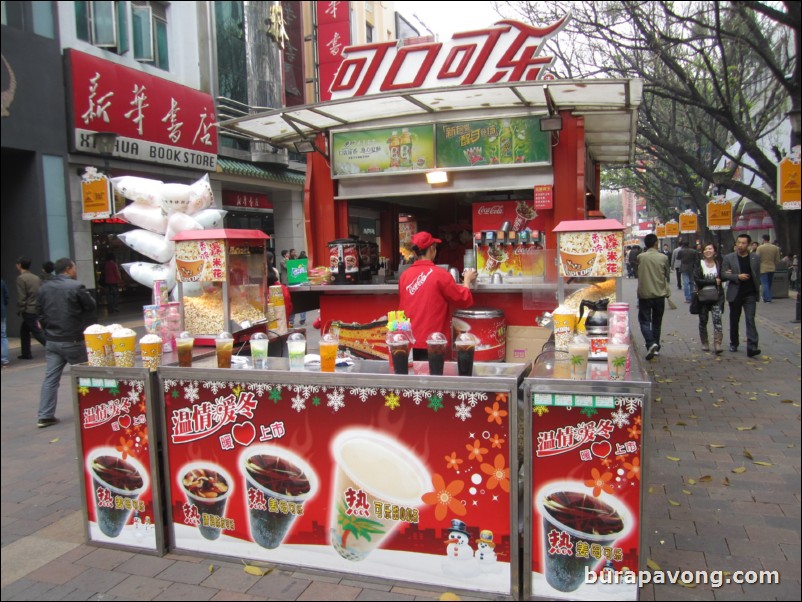 Guangzhou CBD (Central Business District).