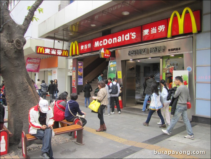 Guangzhou CBD (Central Business District).