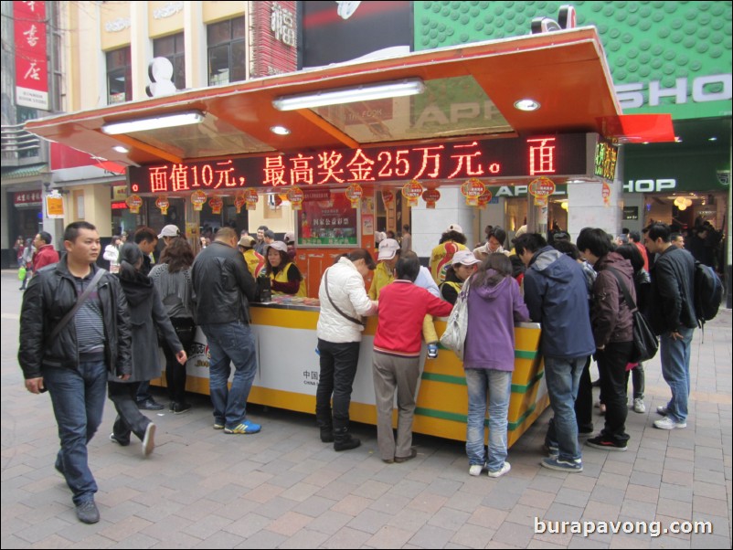 Guangzhou CBD (Central Business District).