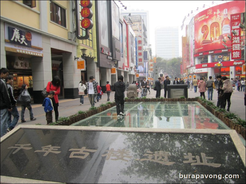 Guangzhou CBD (Central Business District).