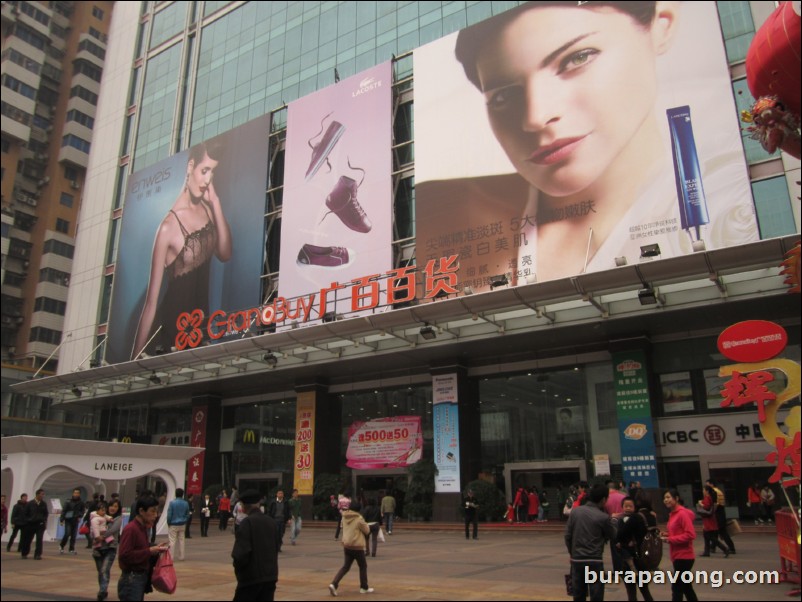 Guangzhou CBD (Central Business District).