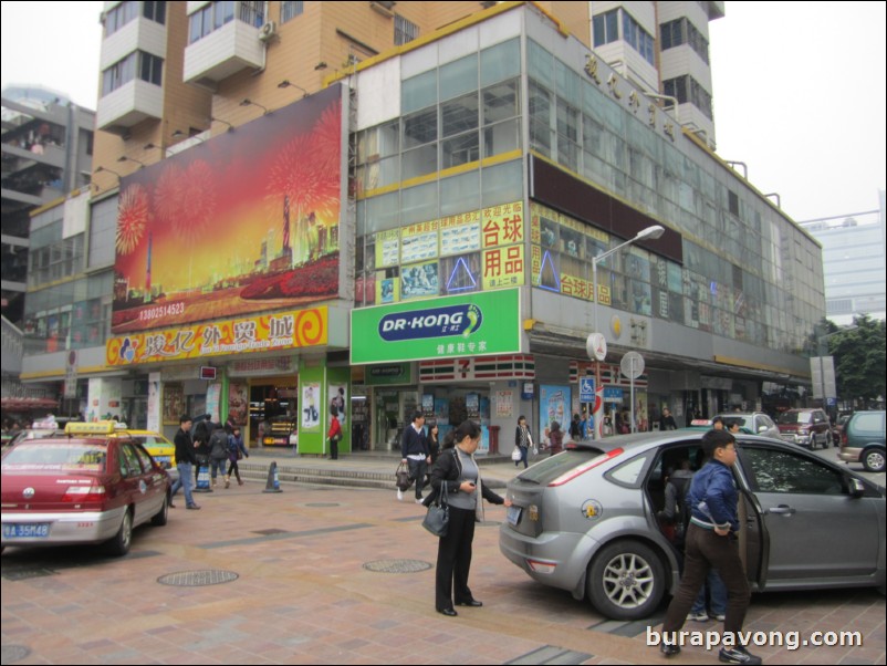 Guangzhou CBD (Central Business District).