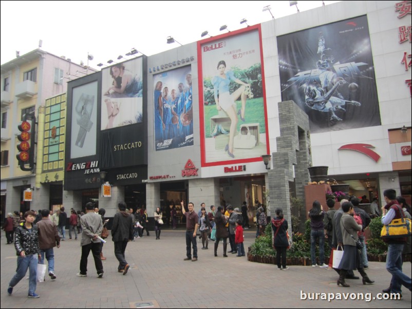 Guangzhou CBD (Central Business District).