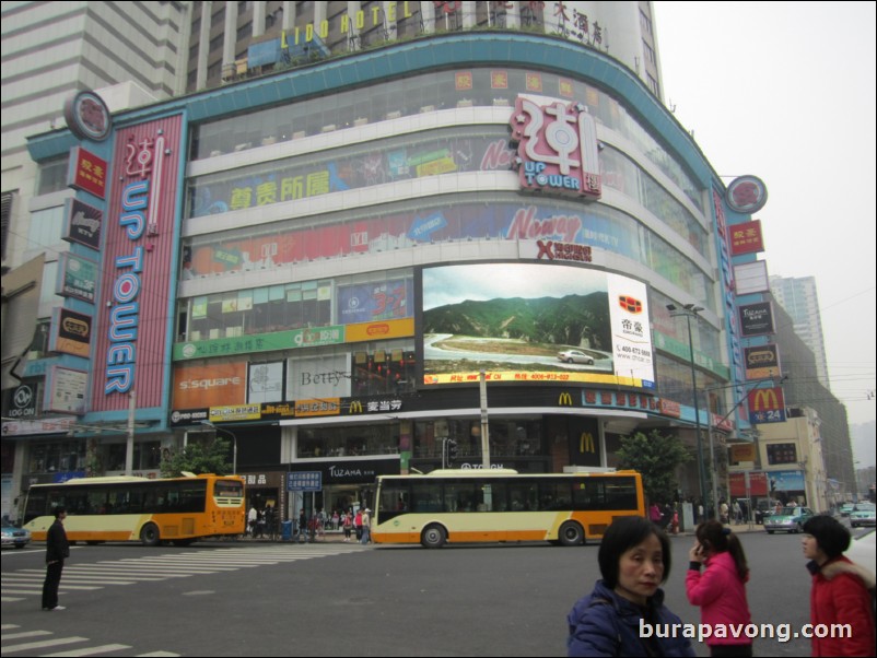 Guangzhou CBD (Central Business District).