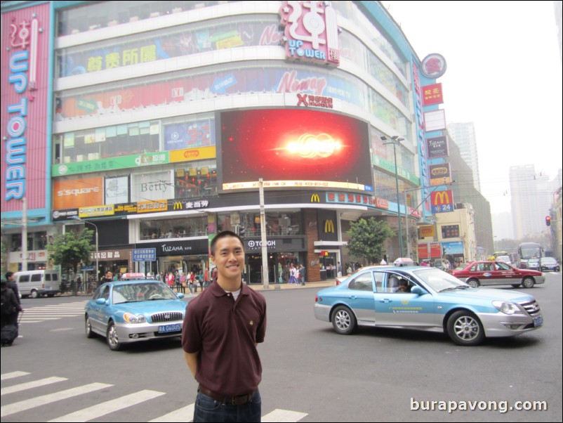 Guangzhou CBD (Central Business District).