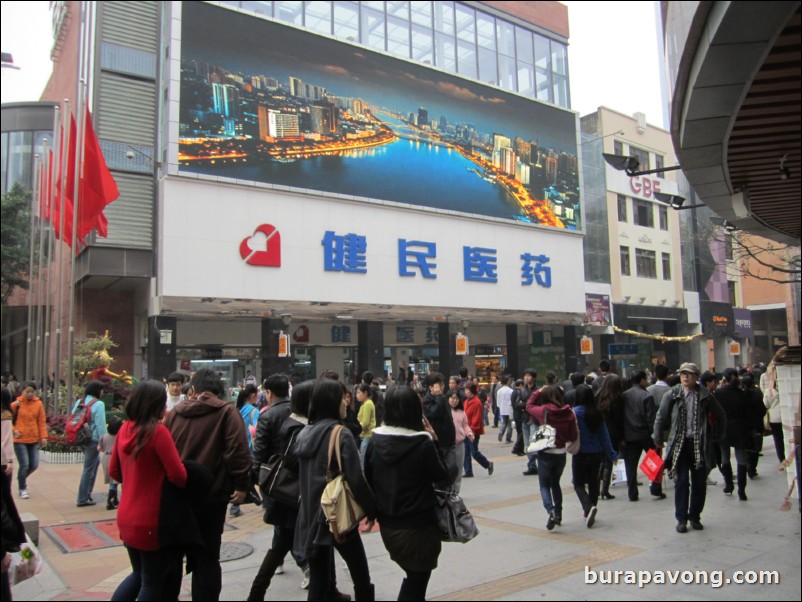 Guangzhou CBD (Central Business District).