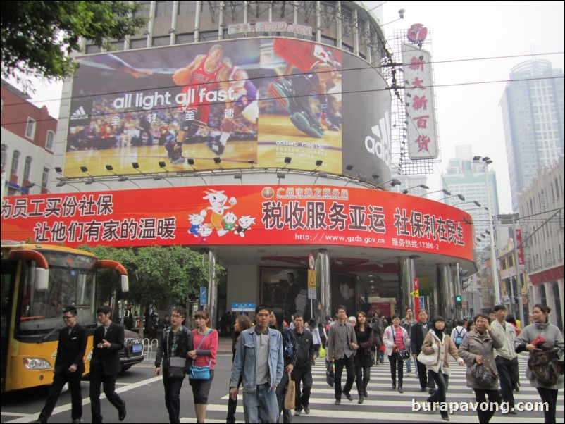 Guangzhou CBD (Central Business District).