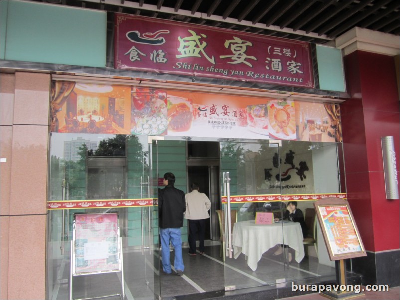 Shi Lin Sheng Yan Restaurant.
