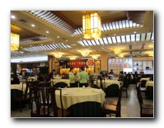 Restaurant Jin Long at Guangzhou airport.