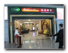 Restaurant Jin Long at Guangzhou airport.