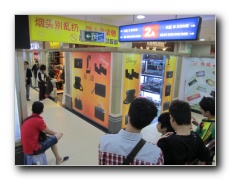 Baiyun World Leather Trading Centre.