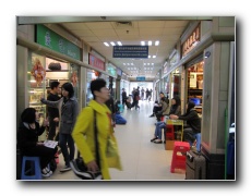 Baiyun World Leather Trading Centre.