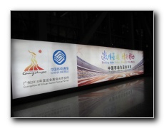 Guangzhou airport.