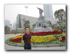 Guangzhou CBD (Central Business District).