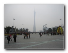 Guangzhou CBD (Central Business District).