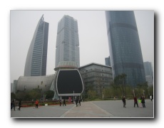 Guangzhou CBD (Central Business District).