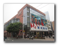 Guangzhou CBD (Central Business District).