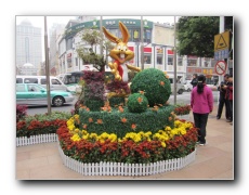 Guangzhou CBD (Central Business District).