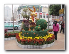 Guangzhou CBD (Central Business District).