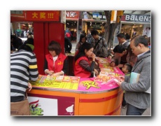 Guangzhou CBD (Central Business District).