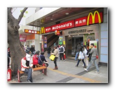 Guangzhou CBD (Central Business District).