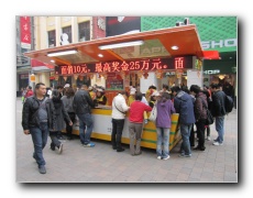 Guangzhou CBD (Central Business District).