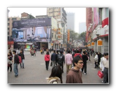 Guangzhou CBD (Central Business District).