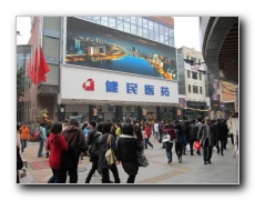 Guangzhou CBD (Central Business District).