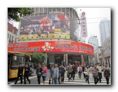 Guangzhou CBD (Central Business District).