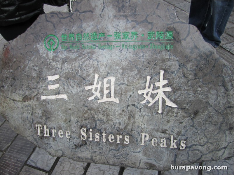 Wulingyuan scenic area. Three Sisters Peaks.