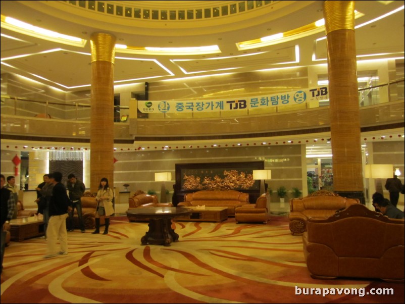 Qinghe Jinjiang International Hotel.