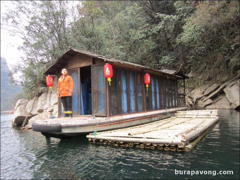 Baofeng Lake.