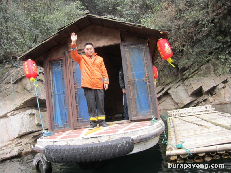 Baofeng Lake.