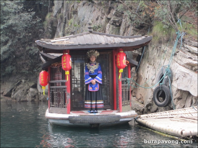 Baofeng Lake.