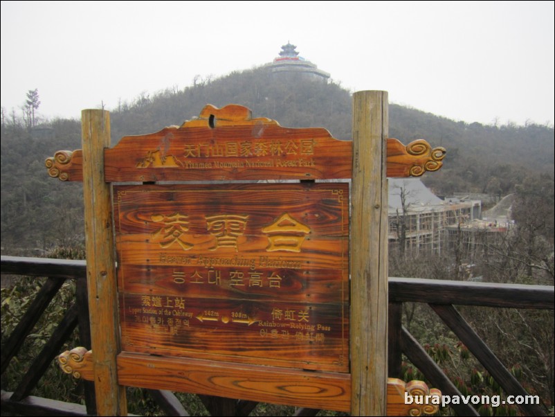 Tianmen Mountain National Forest Park.