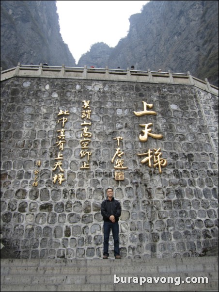 Tianmen Mountain National Forest Park.