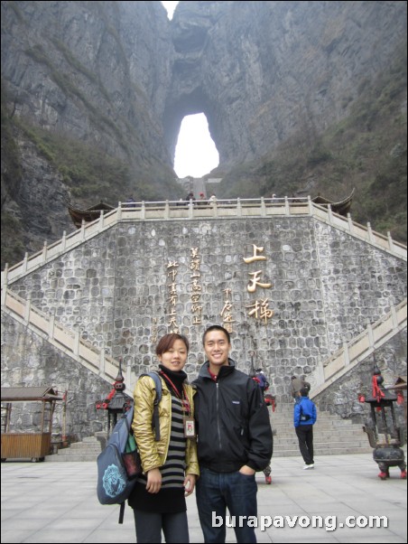 Tianmen Mountain National Forest Park.